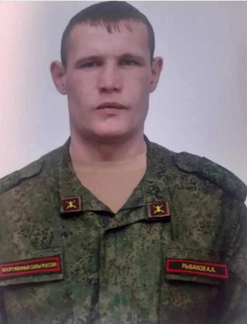 Фотография Рыбаков Александр Алексеевич, погибший солдат СВО