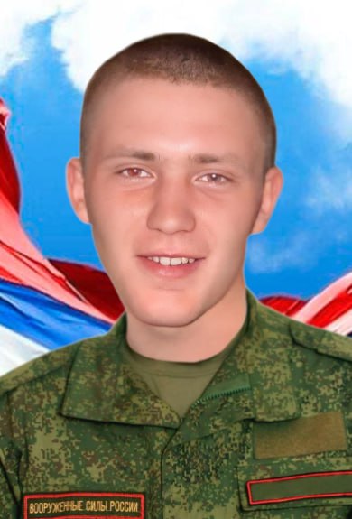 Фотография Плотников Александр Владимирович, погибший солдат СВО
