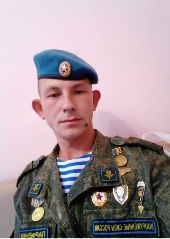 Фотография Парфенюк Роман, погибший солдат СВО