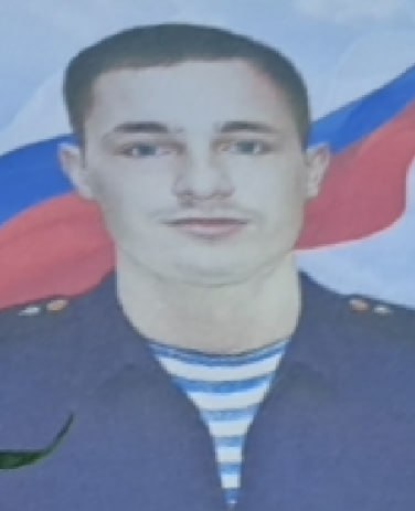 Фотография Артапов Артём Николаевич, погибший солдат СВО