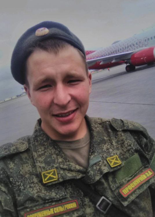 Фотография Проскурнев Эдуард Алексеевич, погибший солдат СВО
