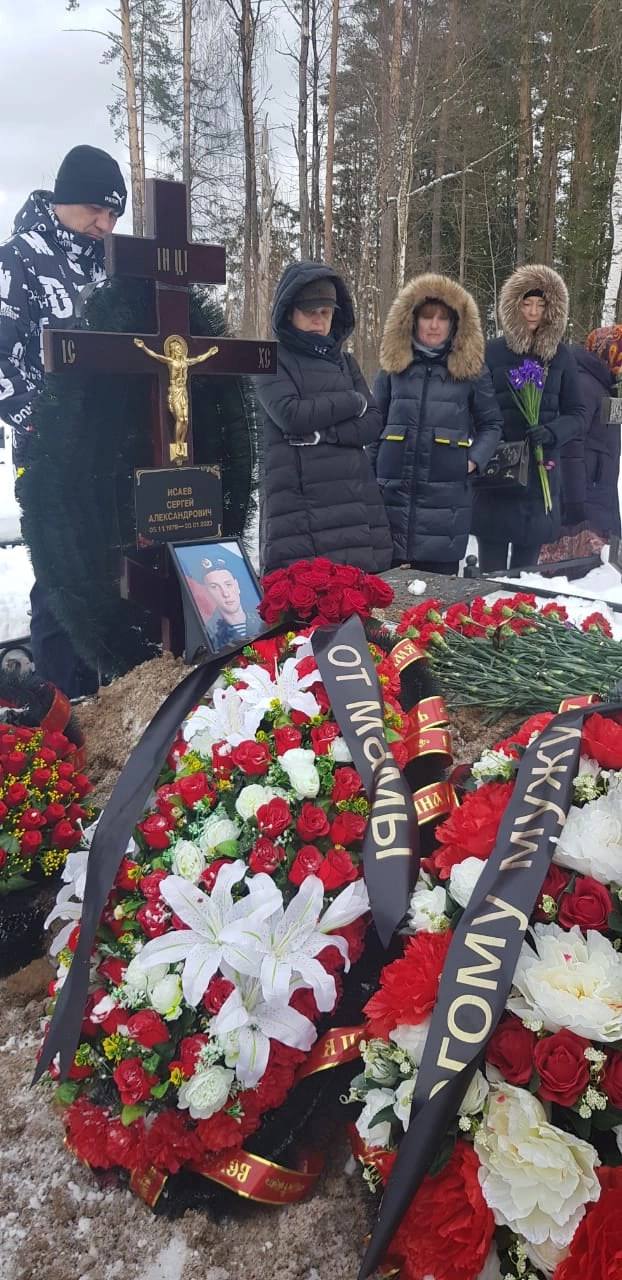 Фотография Исаев Сергей Александрович, погибший солдат СВО