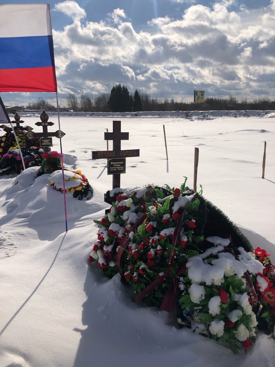 Фотография Филиппов Роман Александрович, погибший солдат СВО