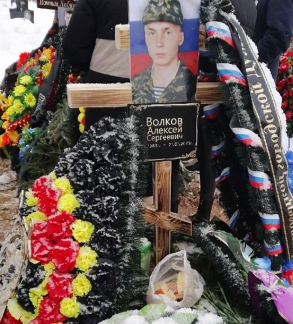 Фотография Волков Алексей Сергеевич, погибший солдат СВО