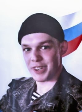 Фотография Новоселов Максим Андреевич, погибший солдат СВО