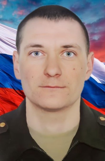 Фотография Москаленко Денис Сергеевич, погибший солдат СВО