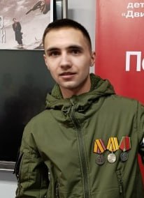 Фотография Нуякшев Радион Радионович, погибший солдат СВО