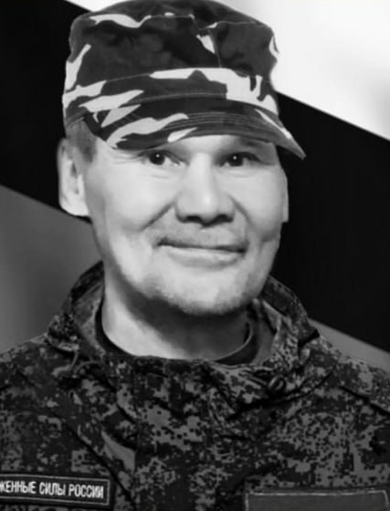 Фотография Терентьев Михаил Васильевич, погибший солдат СВО