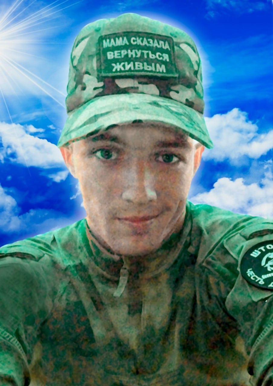 Фотография Мясоедов Михаил Евгеньевич, погибший солдат СВО