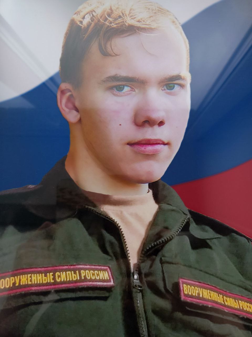 Фотография Новак Дмитрий Александрович, погибший солдат СВО