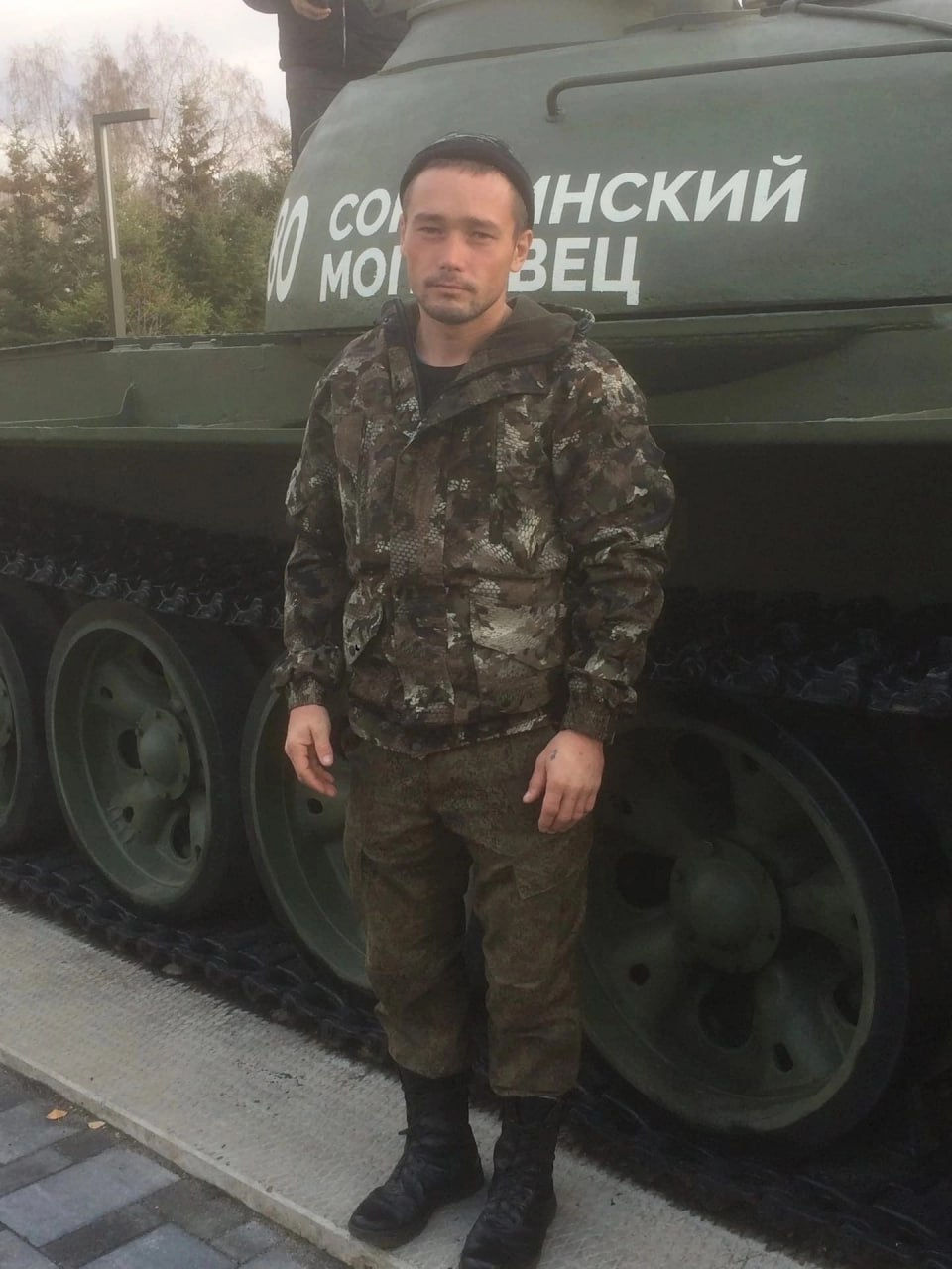 Фотография Чугаев Михаил, погибший солдат СВО