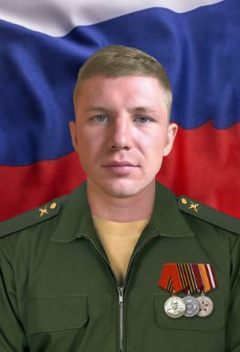 Фотография Мазихин Артем Юрьевич, погибший солдат СВО