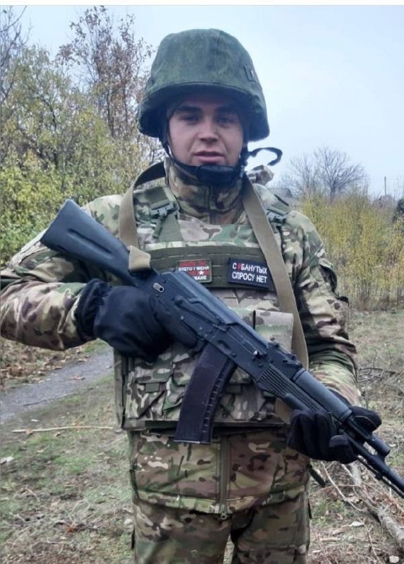 Фотография Павлов Никита Олегович, погибший солдат СВО