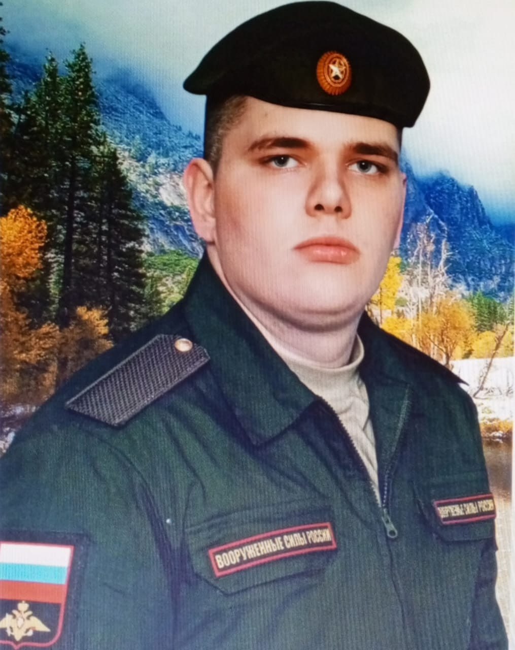 Фотография Криворучко Александр Дмитриевич, погибший солдат СВО