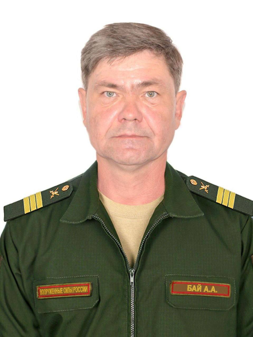Фотография Бай Алексей Анатольевич, погибший солдат СВО