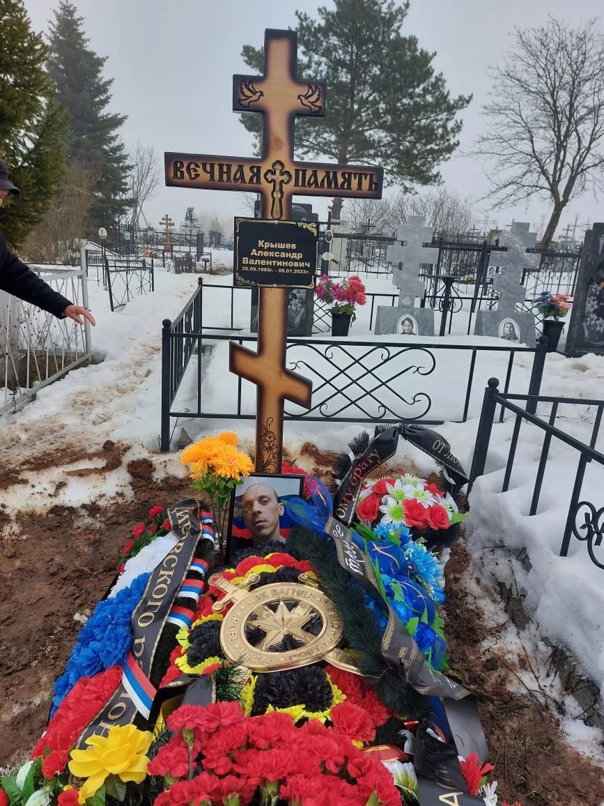 Фотография Крышев Александр Валентинович, погибший солдат СВО