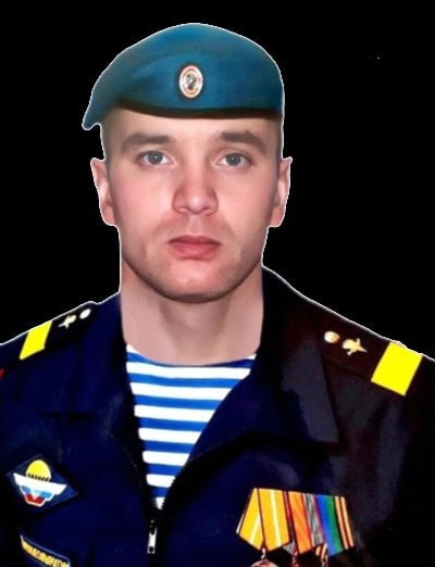 Фотография Климов Евгений Владимирович, погибший солдат СВО