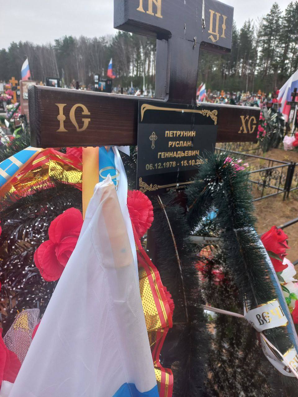 Фотография Петрунин Руслан Геннадьевич, погибший солдат СВО