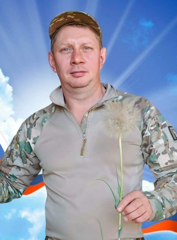 Фотография Истомин Дмитрий Александрович, погибший солдат СВО