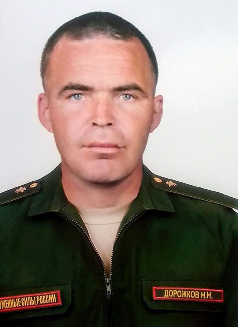 Фотография Дорожков Николай Николаевич, погибший солдат СВО