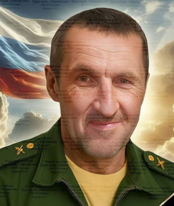 Фотография Котляр Вадим Анатольевич, погибший солдат СВО