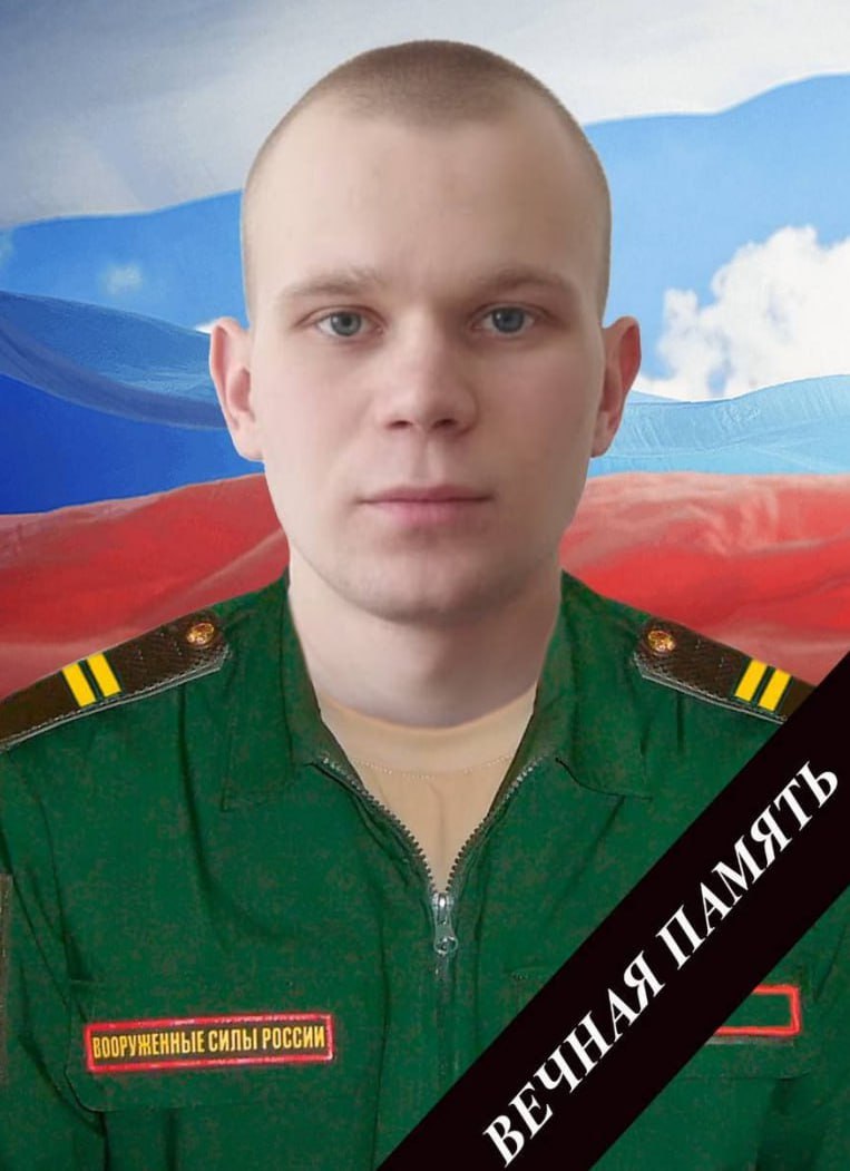 Фотография Зимин Максим Алексеевич, погибший солдат СВО