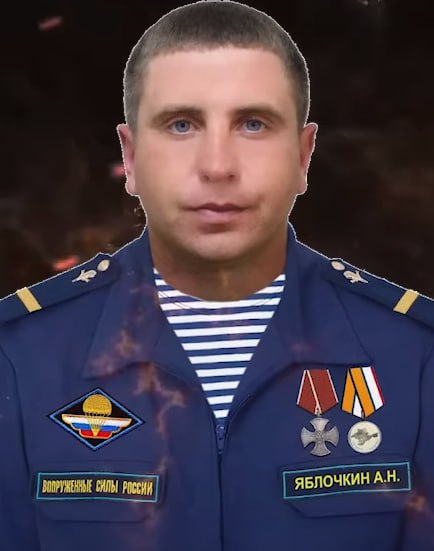 Фотография Яблочкин Артем Николаевич, погибший солдат СВО