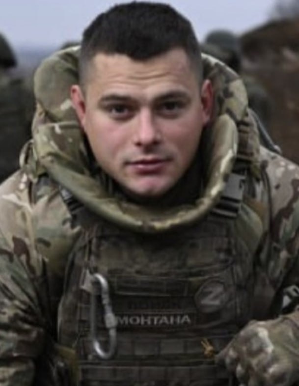 Фотография Тонышев Александр, погибший солдат СВО