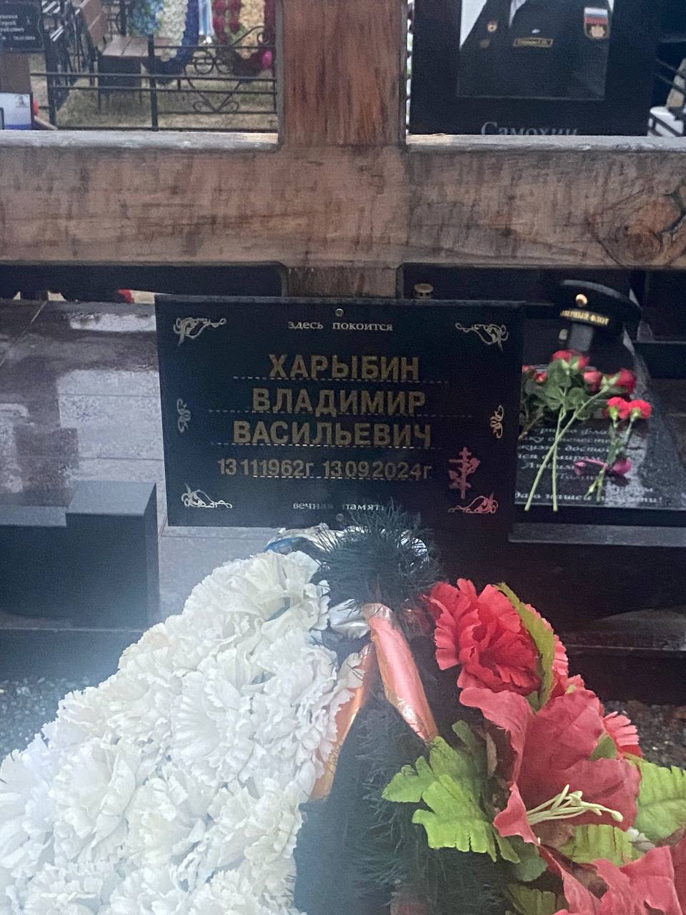 Фотография Харыбин Владимир Васильевич, погибший солдат СВО