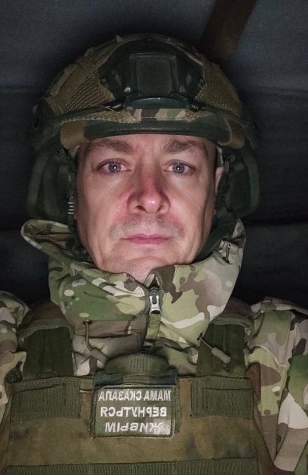 Фотография Банников Дмитрий Александрович, погибший солдат СВО