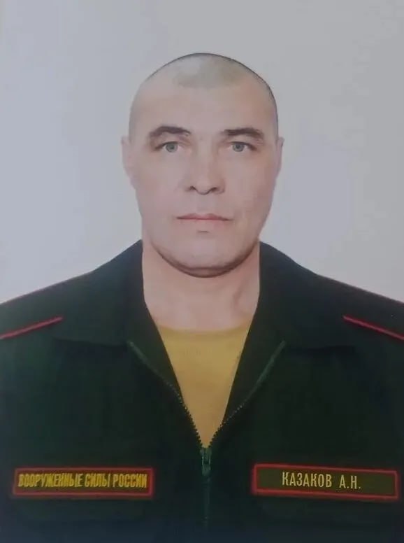 Фотография Казаков Андрей Николаевич, погибший солдат СВО