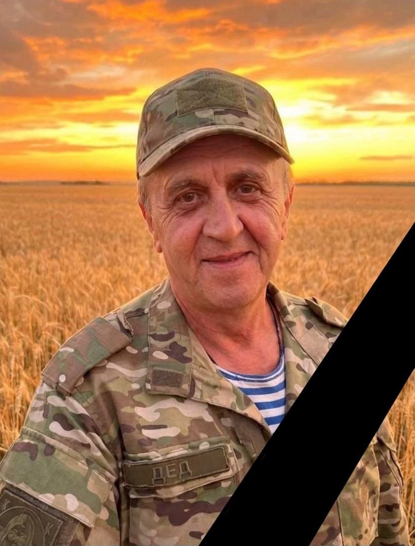 Фотография Петров Сергей Иванович, погибший солдат СВО