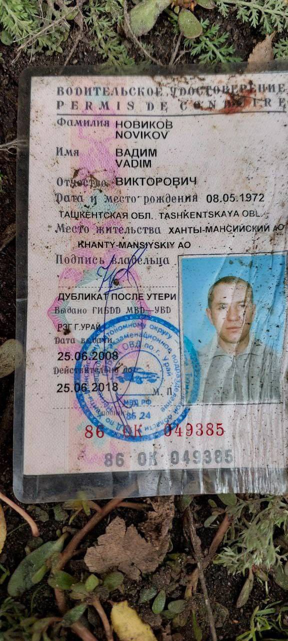 Фотография Новиков Вадим Викторович, погибший солдат СВО