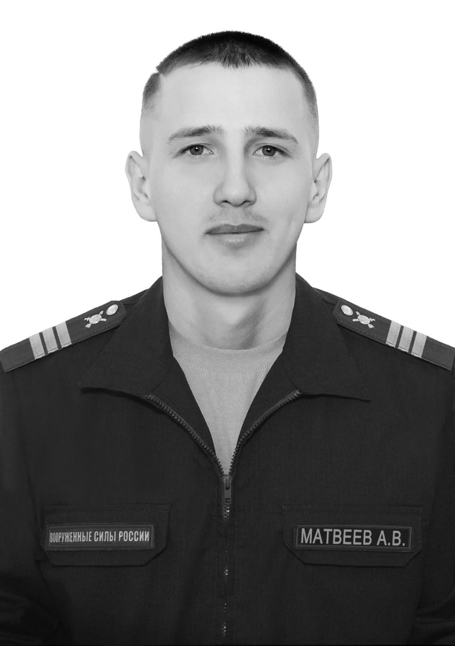 Фотография Матвеев Артур Валерьевич, погибший солдат СВО