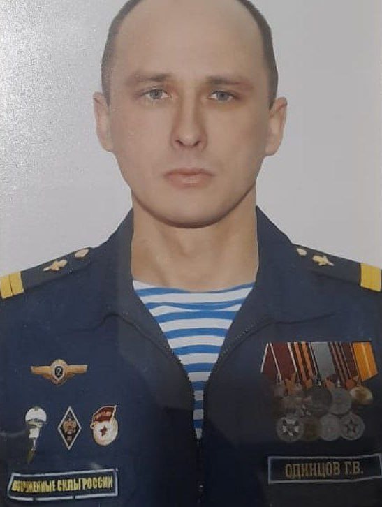 Фотография Одинцов Геннадий Владимирович, погибший солдат СВО