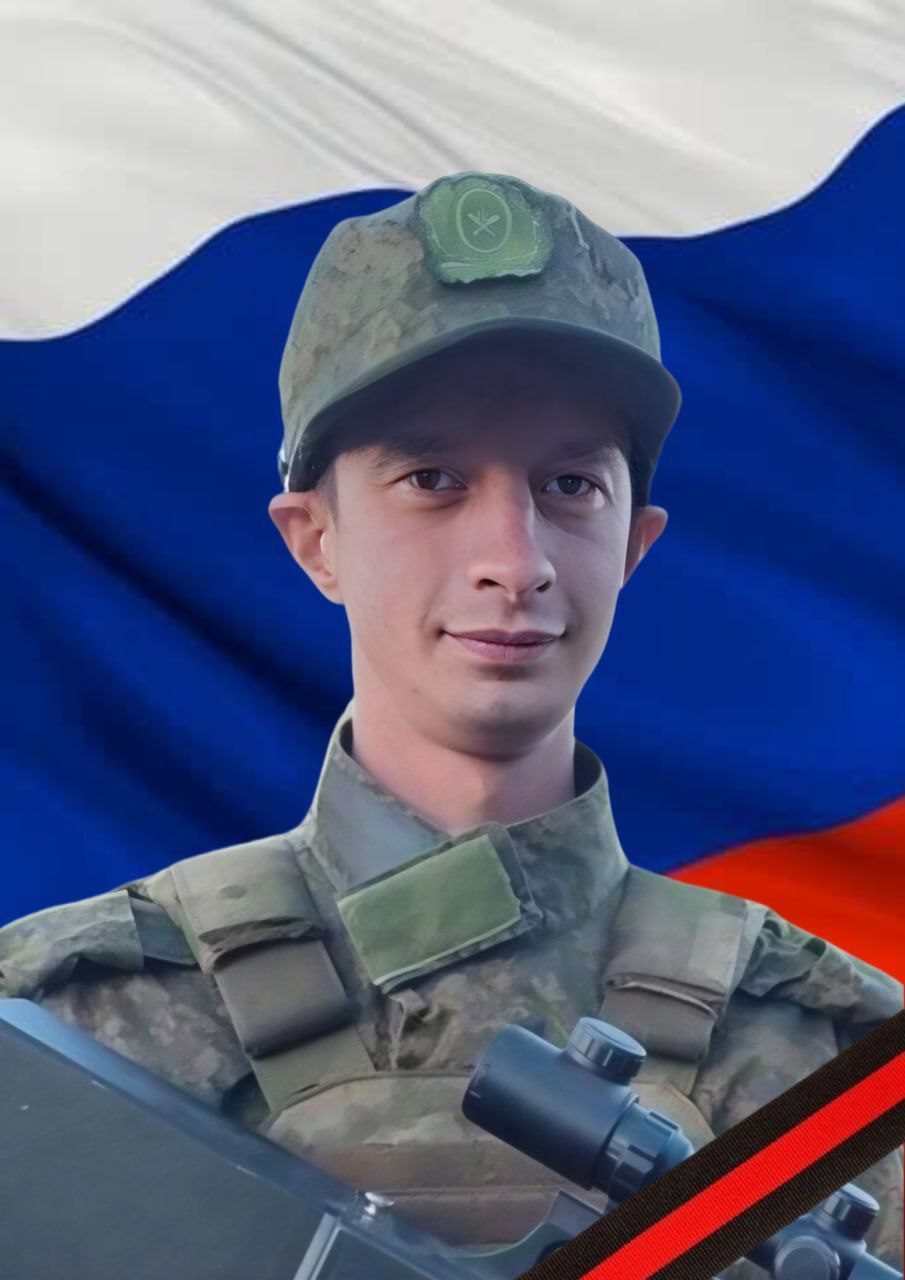 Фотография Губилидзе Георгий Сосович, погибший солдат СВО