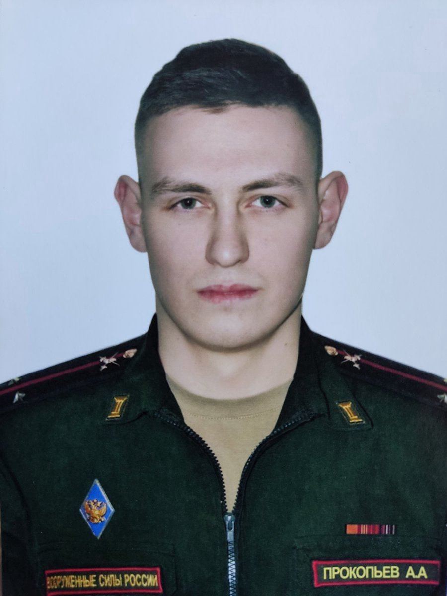 Фотография Прокопьев Артемий Александрович, погибший солдат СВО