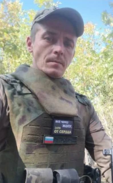 Фотография Байрак Владимир Петрович, погибший солдат СВО