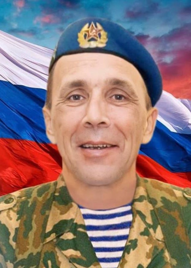 Фотография Маслаков Александр Валерьевич, погибший солдат СВО