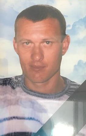 Фотография Мищенко Александр Николаевич, погибший солдат СВО