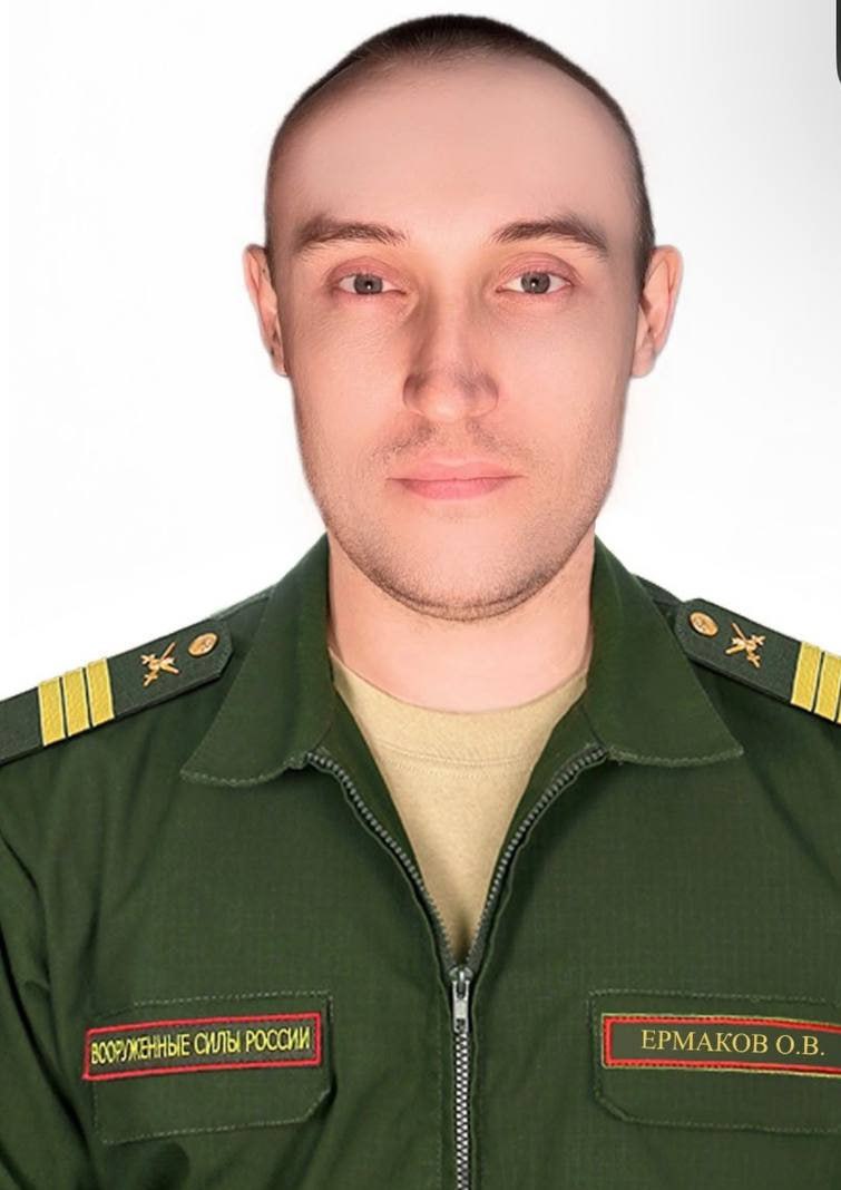 Фотография Ермаков Олег Владимирович, погибший солдат СВО