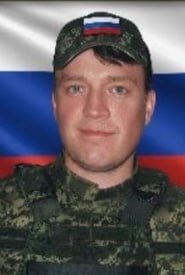 Фотография Трухин Андрей Анатольевич, погибший солдат СВО