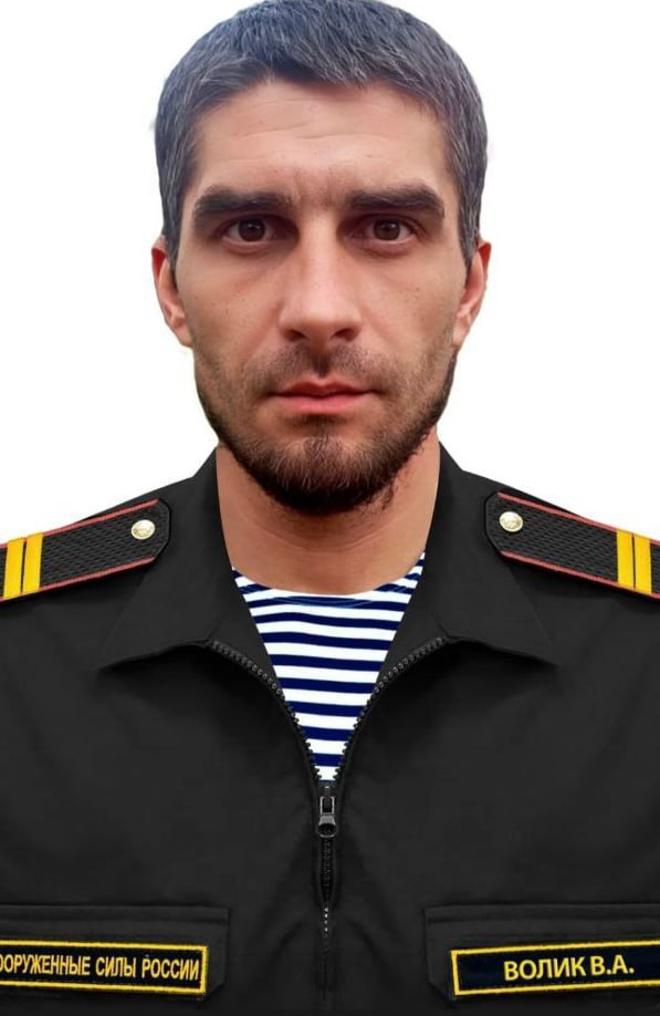 Фотография Волик Вадим Андреевич, погибший солдат СВО