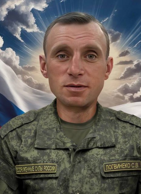Фотография Логвиненко Сергей Владимирович, погибший солдат СВО