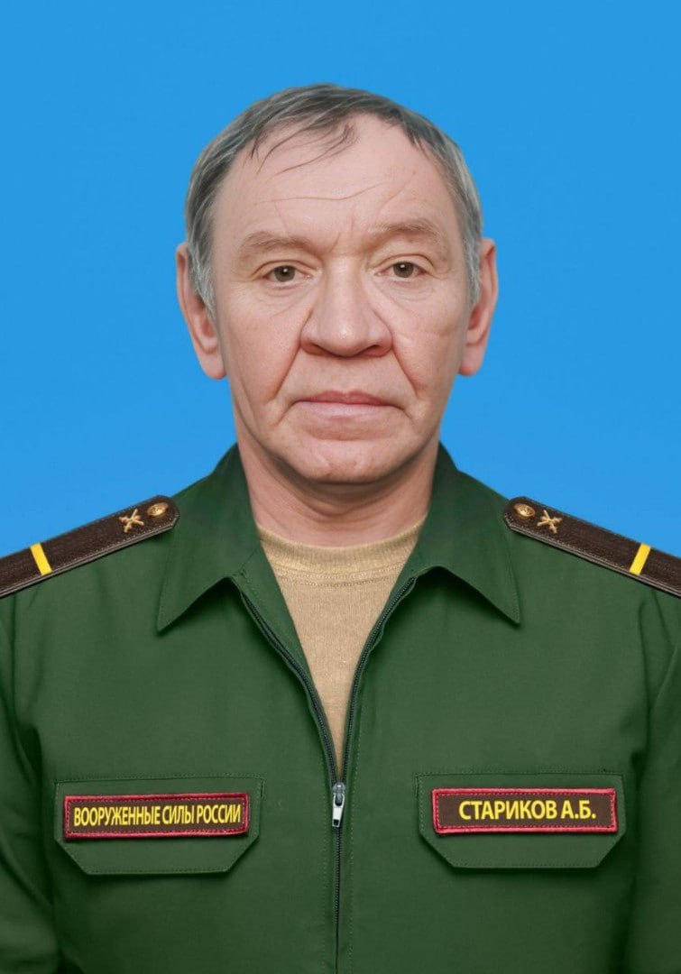 Фотография Стариков Аркадий, погибший солдат СВО