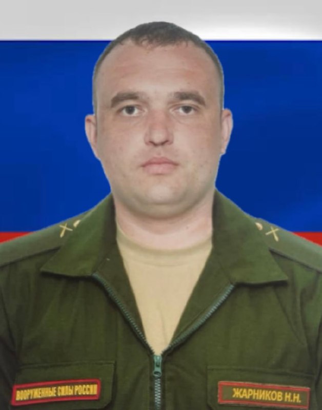 Фотография Жарников Николай Николаевич, погибший солдат СВО