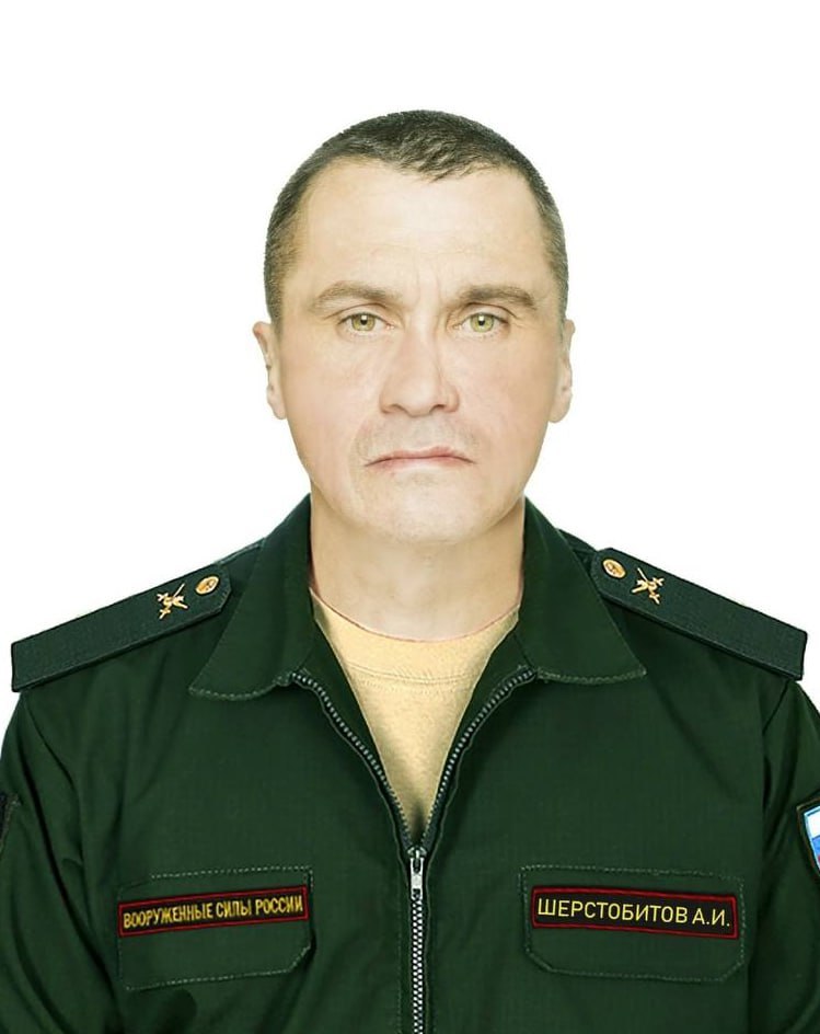Фотография Шерстобитов Алексей Иванович, погибший солдат СВО