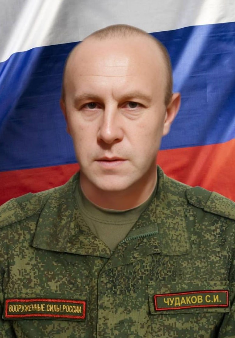 Фотография Чудаков Сергей Иванович, погибший солдат СВО