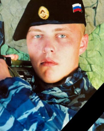 Фотография Гончаров Андрей, погибший солдат СВО