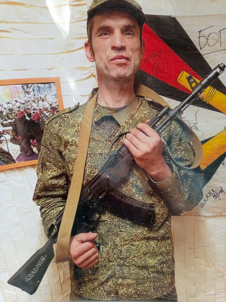 Фотография Трошин Дмитрий Владимирович, погибший солдат СВО